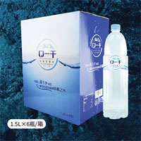 口一干矿泉水