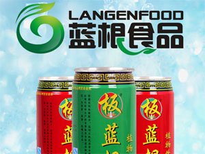 板蓝根植物饮料