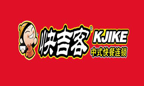 快吉客加盟费是多少
