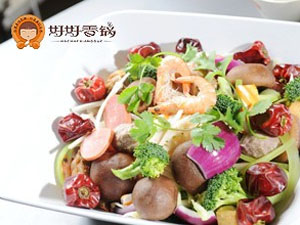 好好香锅