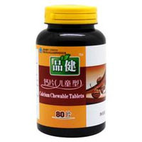 尤维斯