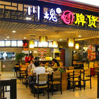 帽牌货冒菜