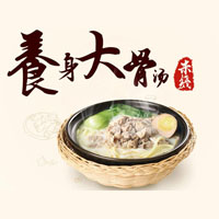 如意菜饭