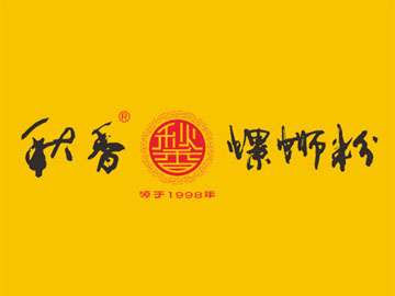 秋香螺蛳粉