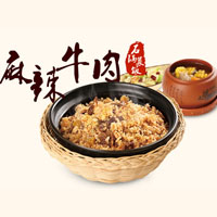如意菜饭