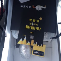 叫个鸭子