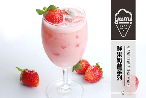 迪尼熊冰淇淋对投资商有哪些加盟条件?