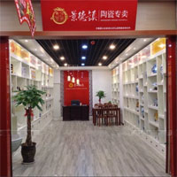 景坤御瓷