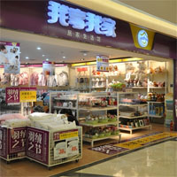 我享我家
