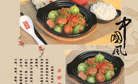 投资商该根据哪些流程步骤来加盟三字锅?
