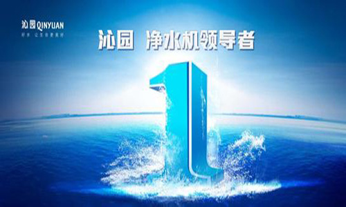 沁园净水器加盟店选址有什么技巧