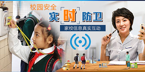 共育在线的加盟流程具体有哪些?