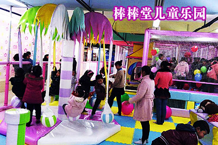 棒棒堂儿童乐园的加盟流程有哪些?