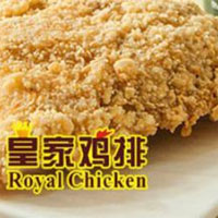 皇家鸡排