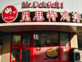觅思特鸡排