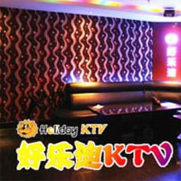 好乐迪KTV