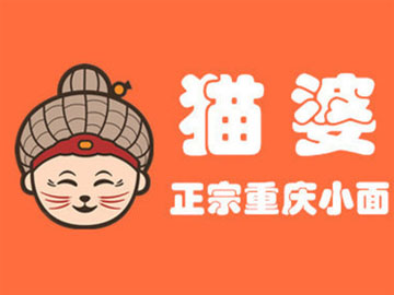 猫婆重庆小面
