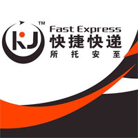 快捷快递