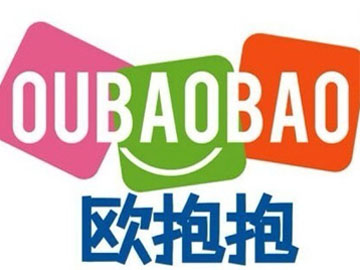 欧抱抱童装