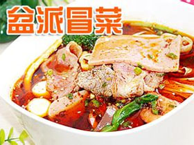 盆派冒菜