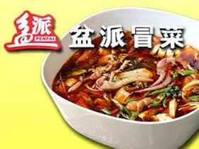 盆派冒菜