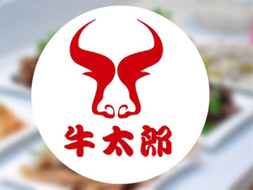 牛太郎烧烤