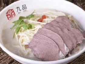 九品羊汤
