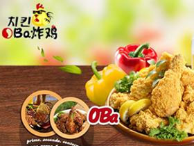 oba炸鸡