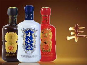 丰谷酒业