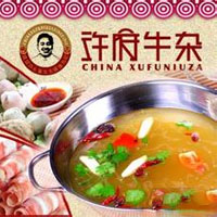 许府牛杂