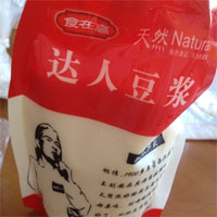 食在高包子