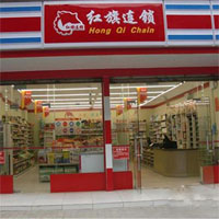 红旗