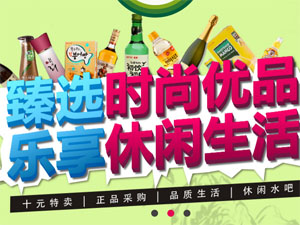 源味优品
