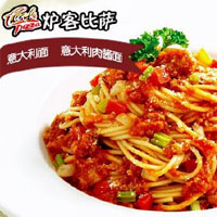 炉客比萨