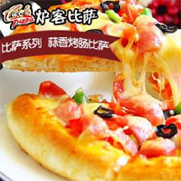 炉客比萨