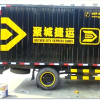 聚城捷运