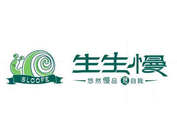 生生慢休闲食品