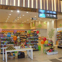 生生慢休闲食品