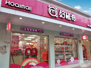 好稀奇休闲食品