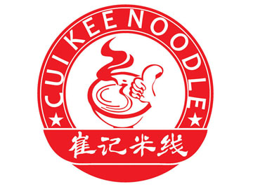 崔记米线