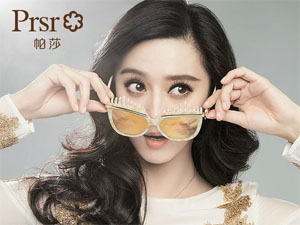帕莎眼镜