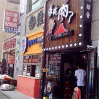 该吃肉了