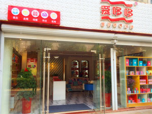 爱哆哆喜饼