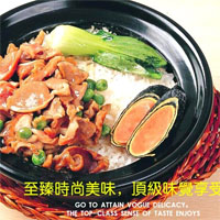 炙口福煲仔饭