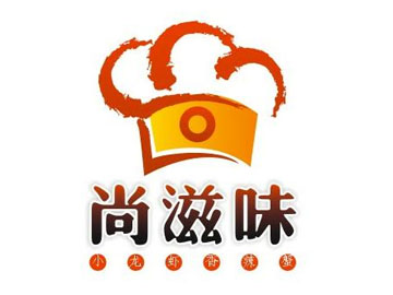  尚滋味