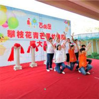 吉的堡幼儿园