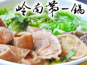 岭南第一锅