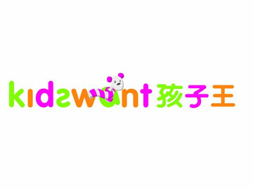 孩子王