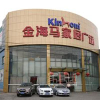 金海马家具