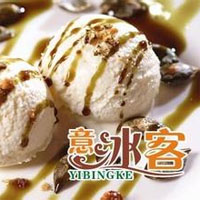 意冰客